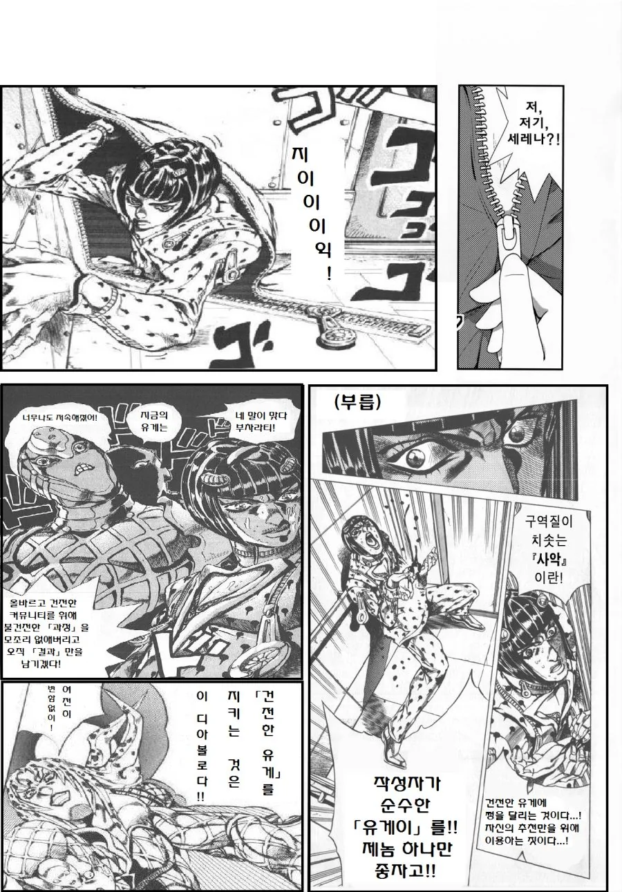 manga_3982469_009_e7530a45dd08.webp