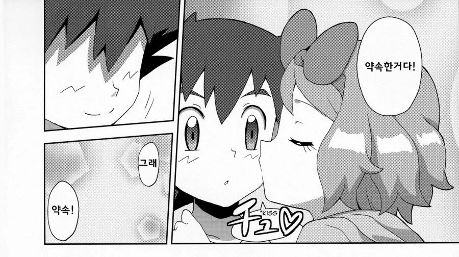 manga_3982469_012_c112ab4e6e45.webp