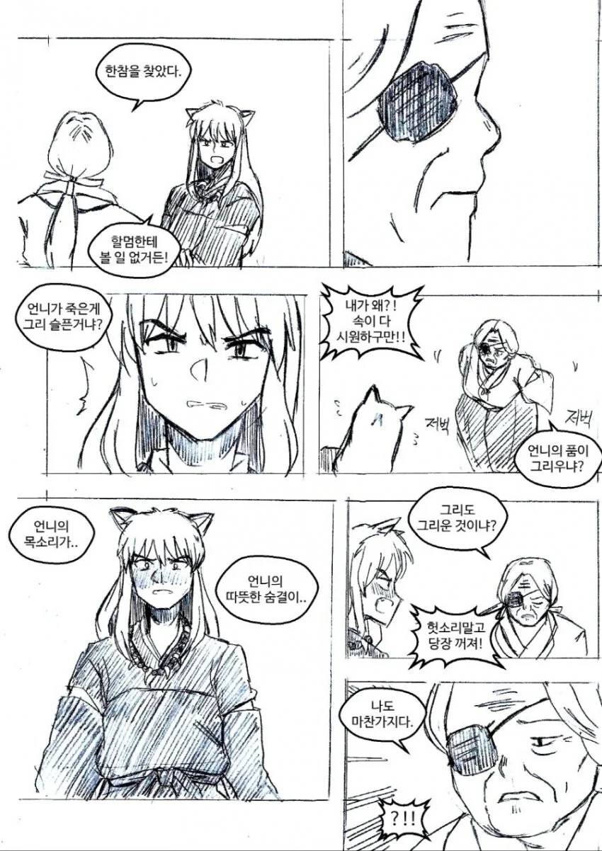 manga_3987562_002_0b8e94a21415.webp