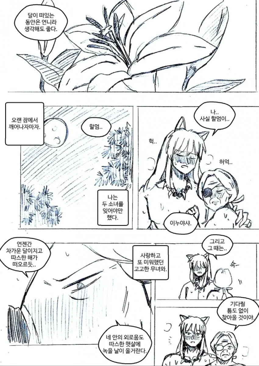 manga_3987562_005_81d1524cc75a.webp