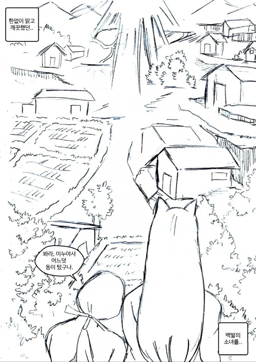 manga_3987562_006_be9f1f74d6c0.webp