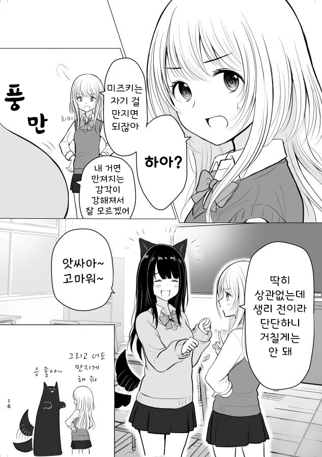 manga_3987872_002_86869f1bb5db.webp