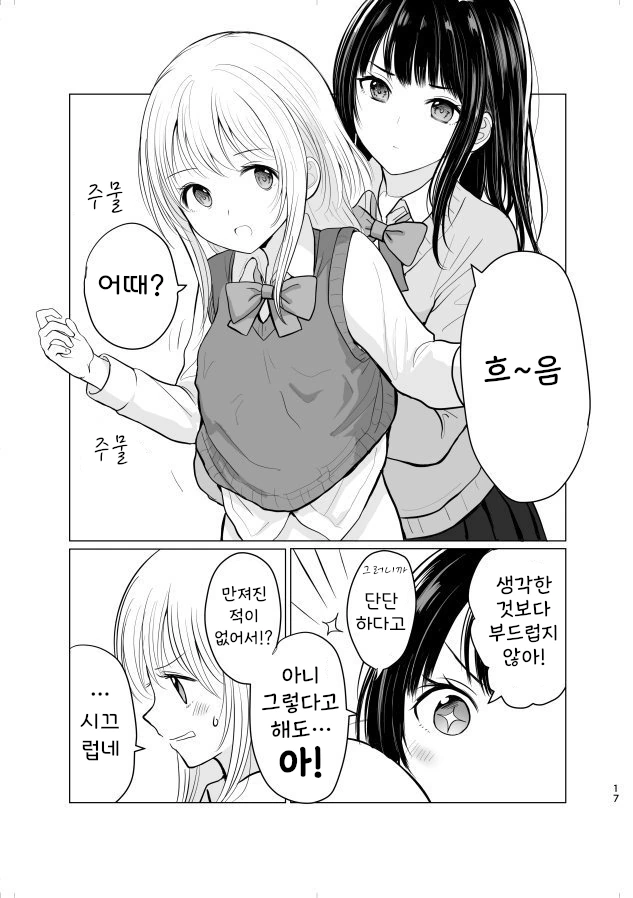 manga_3987872_003_2dde34f734d5.webp