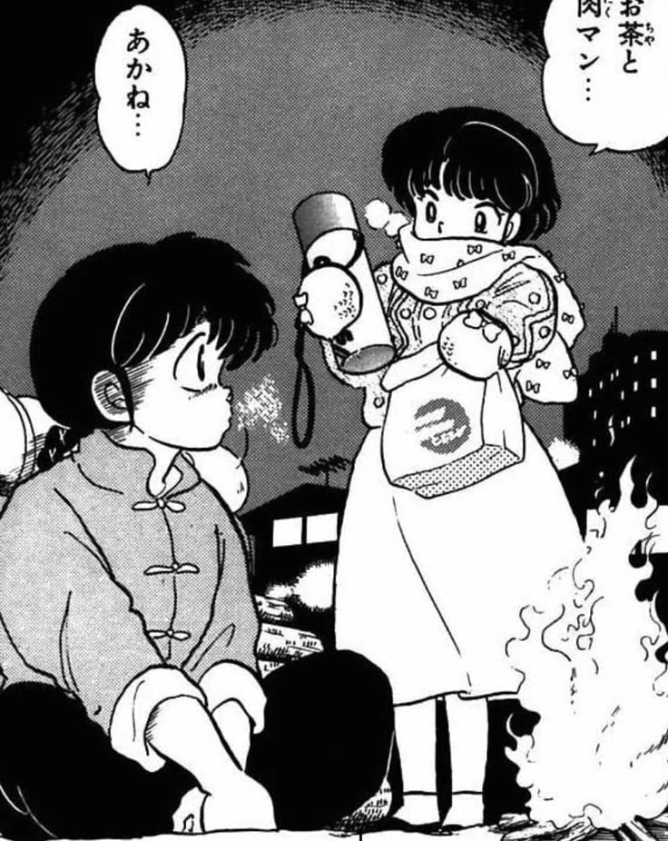 눈나가 상자 안에 있는것 알려주는 manga 이미지 17