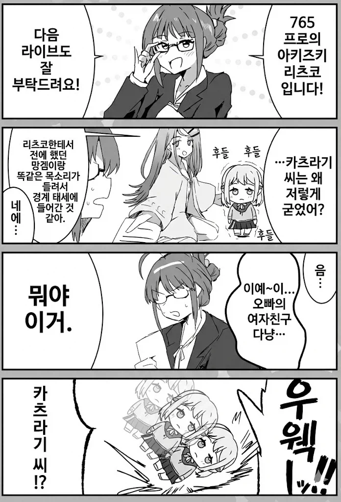 @/ㅎㅂ)알콜중독 이미지 13