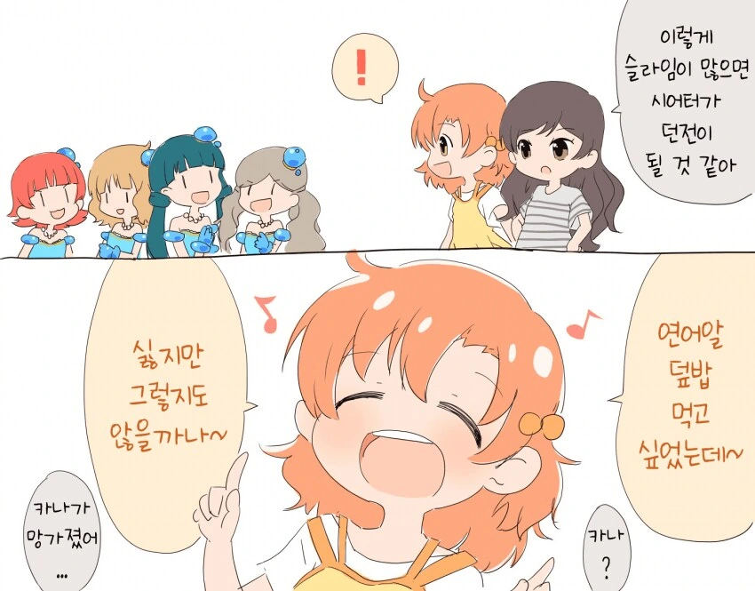 잘 때 가위가 눌린다는 작가.jpg 대표 이미지