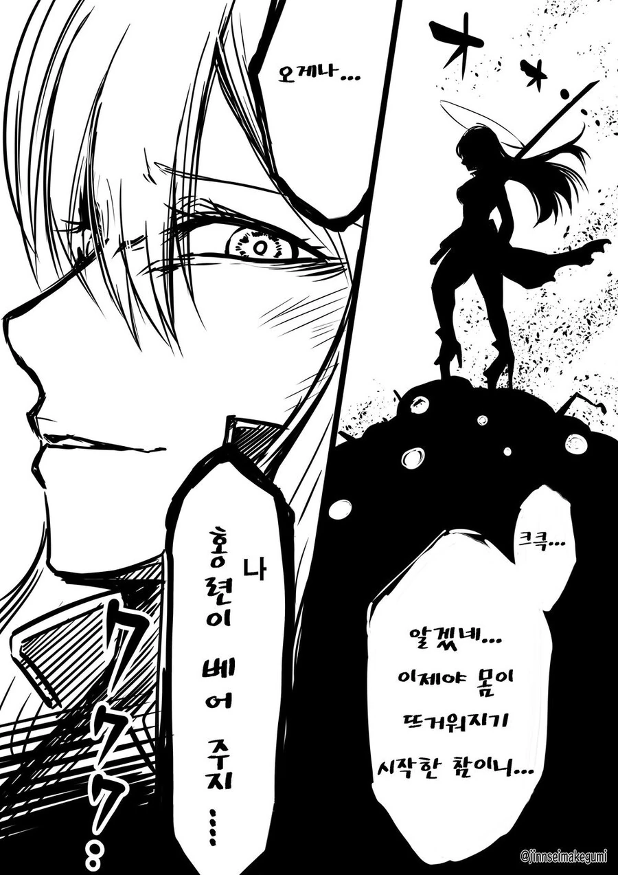 말딸) 얼굴 작은 미인의 정체 이미지 9