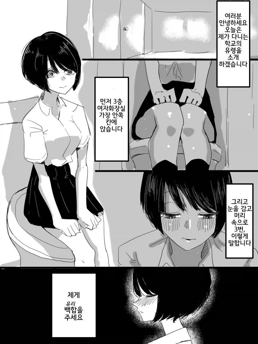 이환) 감정사의 수영복 만화 이미지 5
