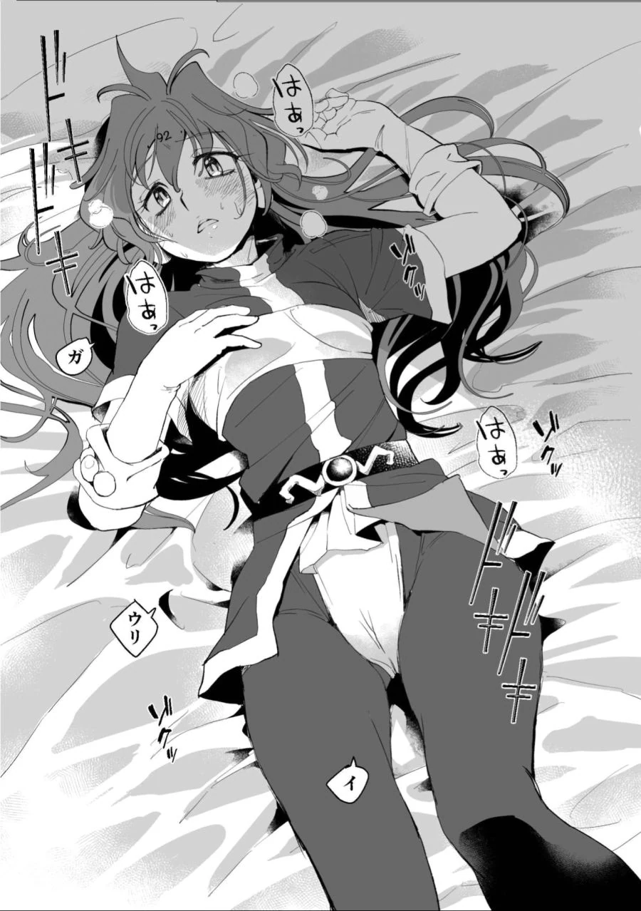 나이차 많이나는 3쌍둥이 여동생.manga 이미지 5