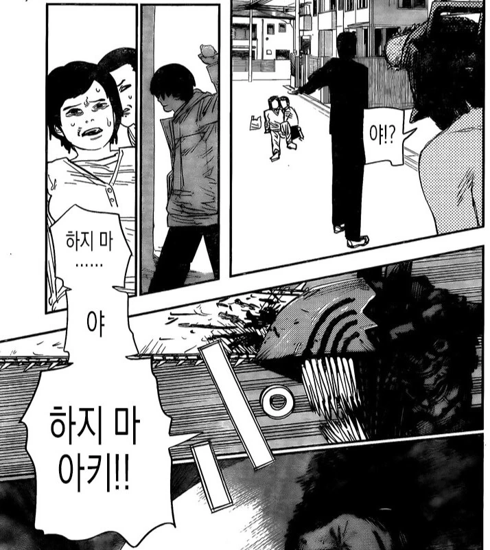 체인소맨) 1부 연출 GOAT였던 장면_3.png