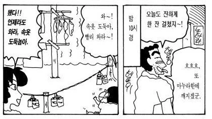 좋아하는 애가 ㅋㄷ을 깜빡했다 대표 이미지