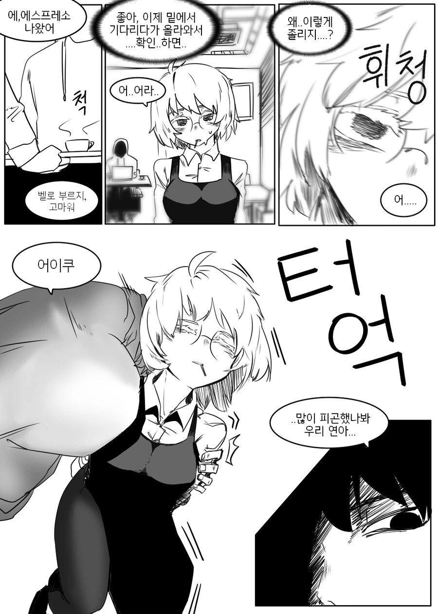 manga_4037027_002_a8192692e48d.webp