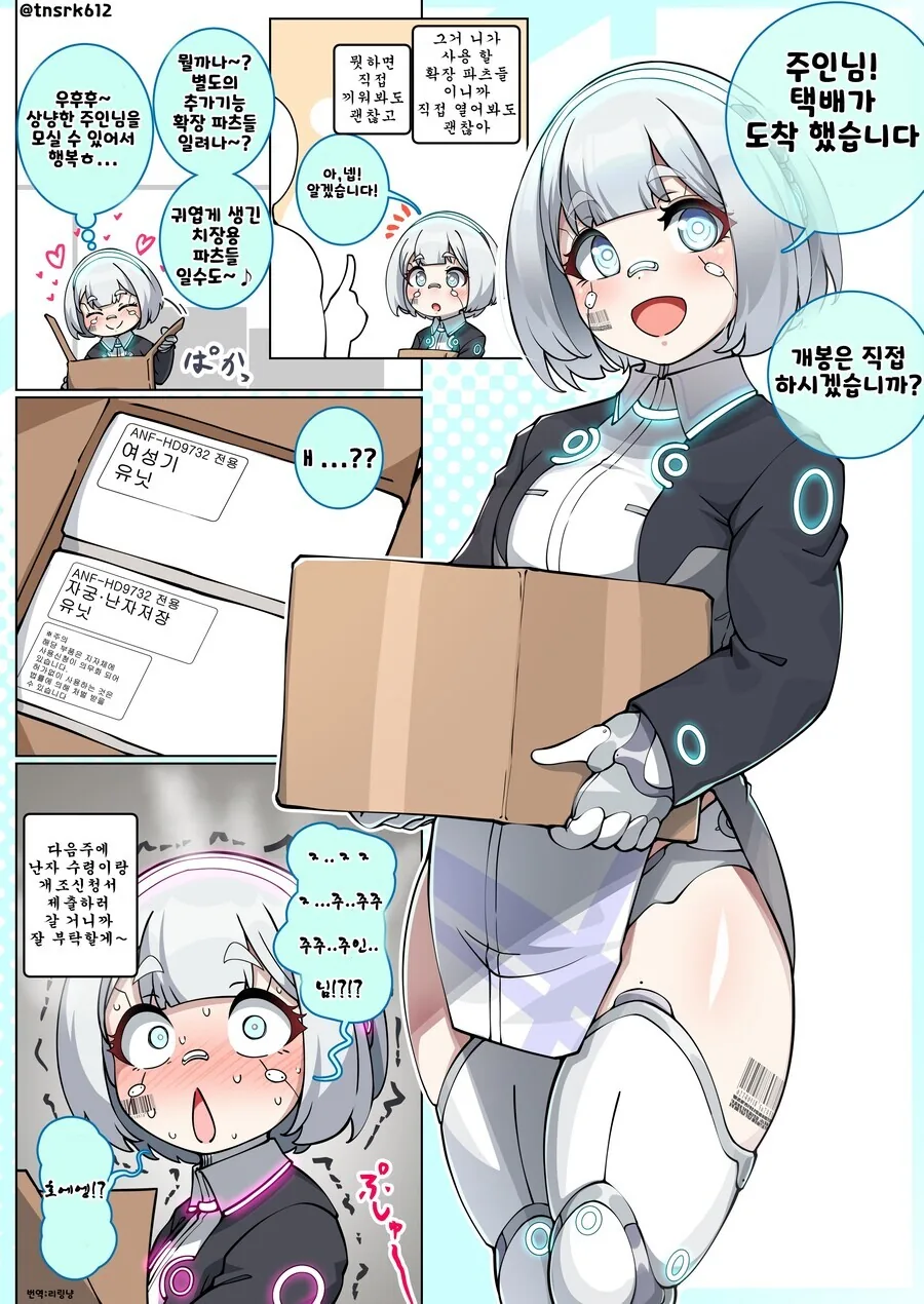 manga_4054144_001_f04317665940.webp