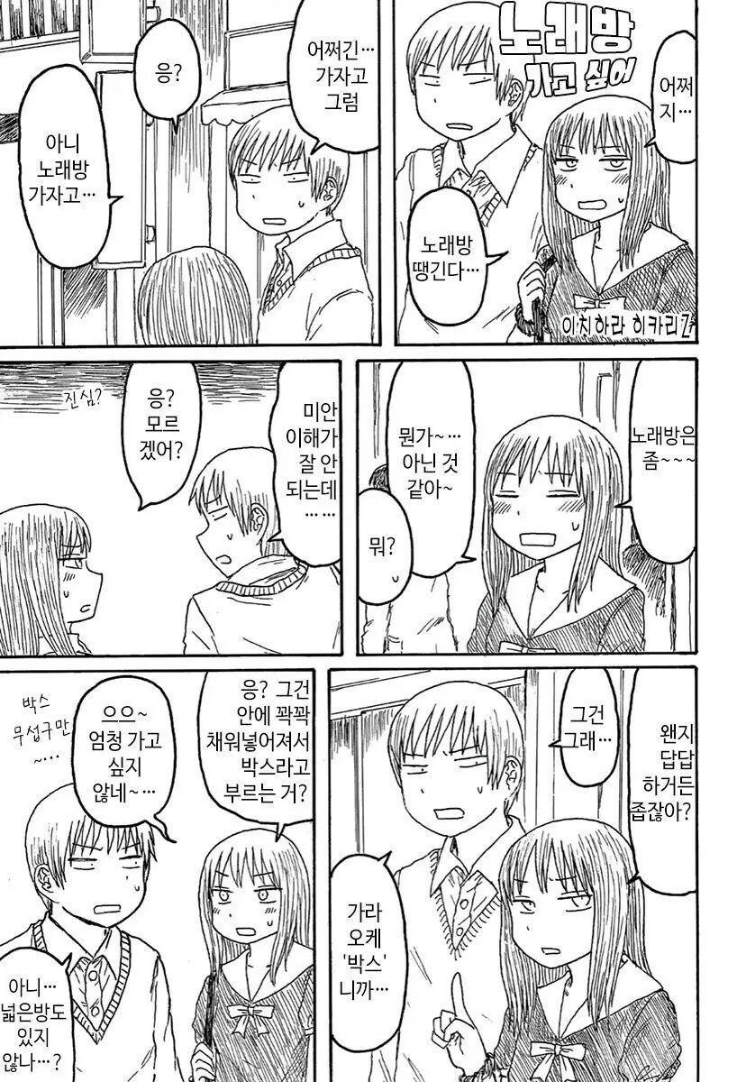 여장) 몬스터 헌터하는 만화 이미지 15