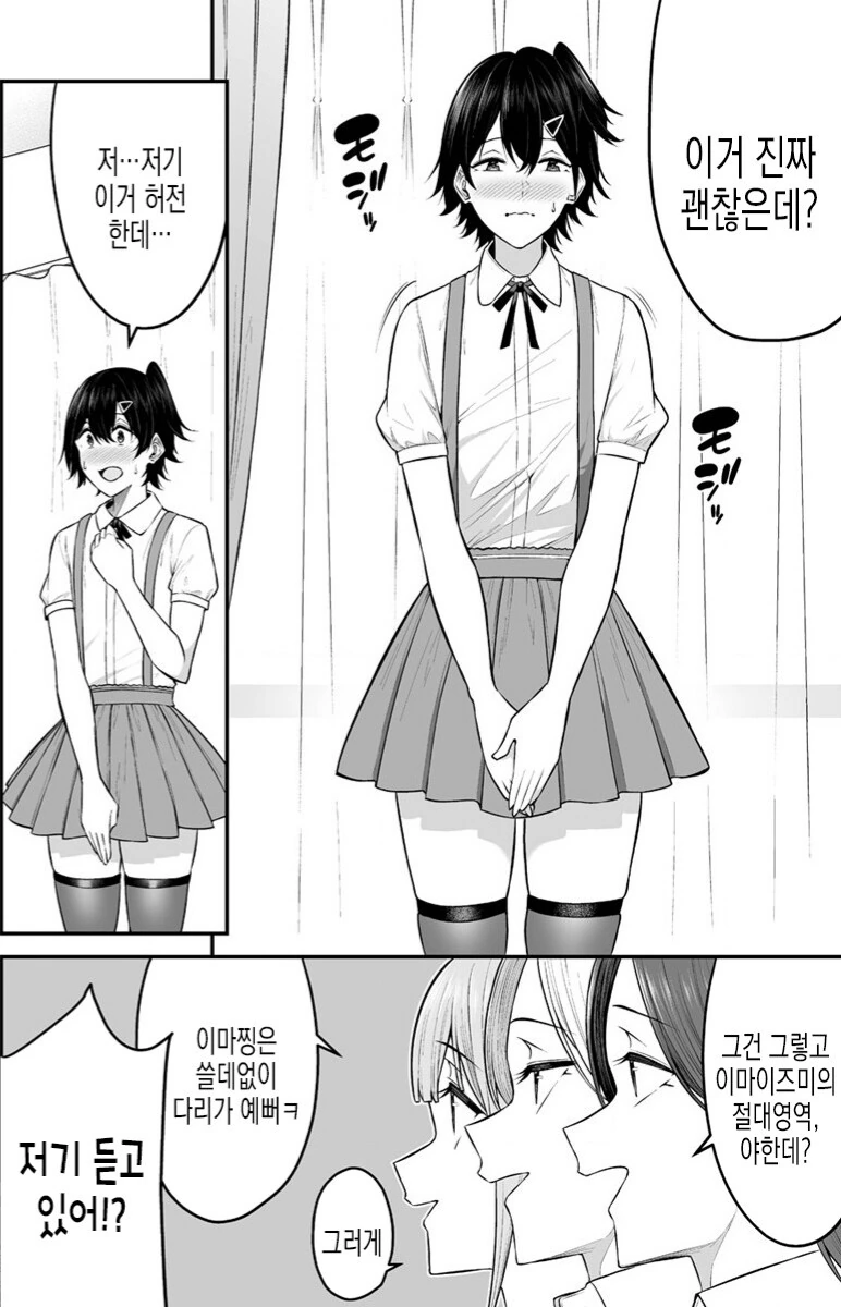 manga_4055624_002_c2328274e9a6.webp