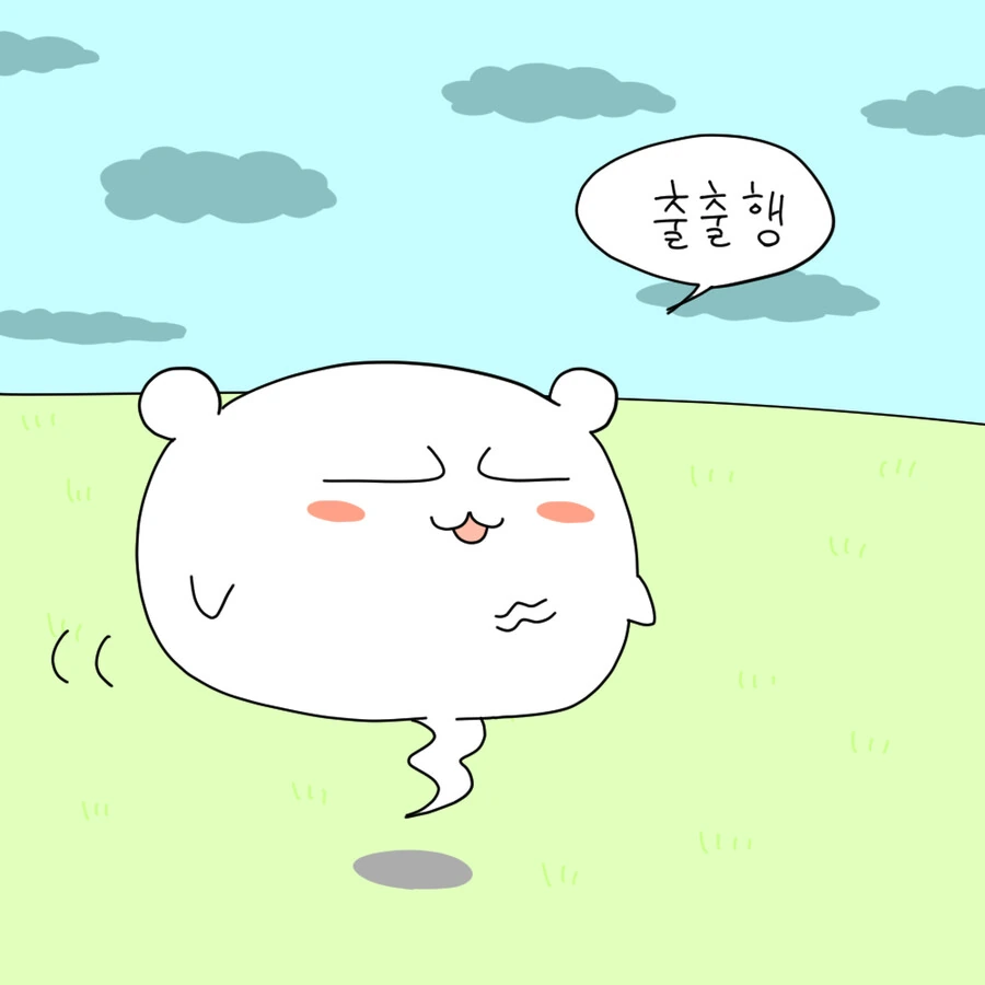 말딸)포켓몬을 붙잡은 오구리.manga 이미지 14