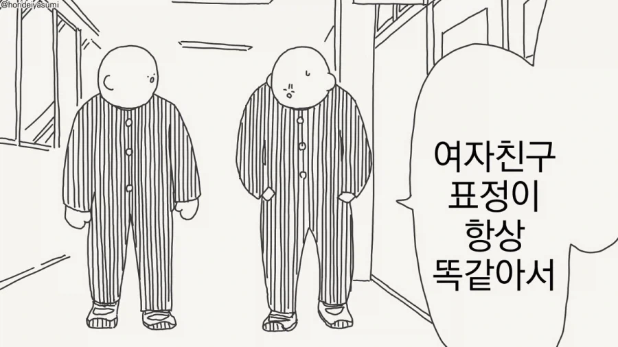 흔한 남매 만화 이미지 2