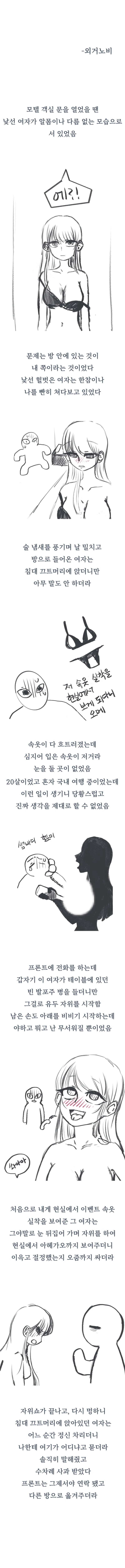 다양한 마법소녀의 표정 대표 이미지