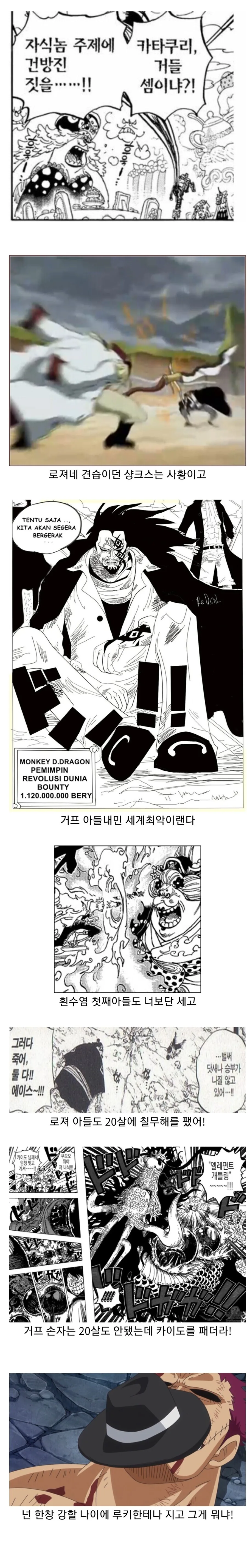 ㄱㅇ 톰보이 소꿉친구.manga 이미지 10