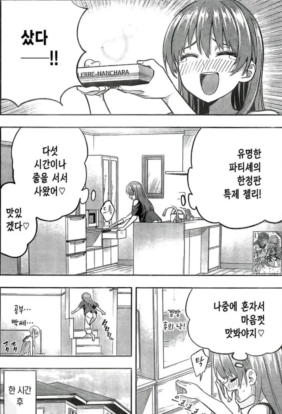 manga_4077624_001_f06f506898c0.webp