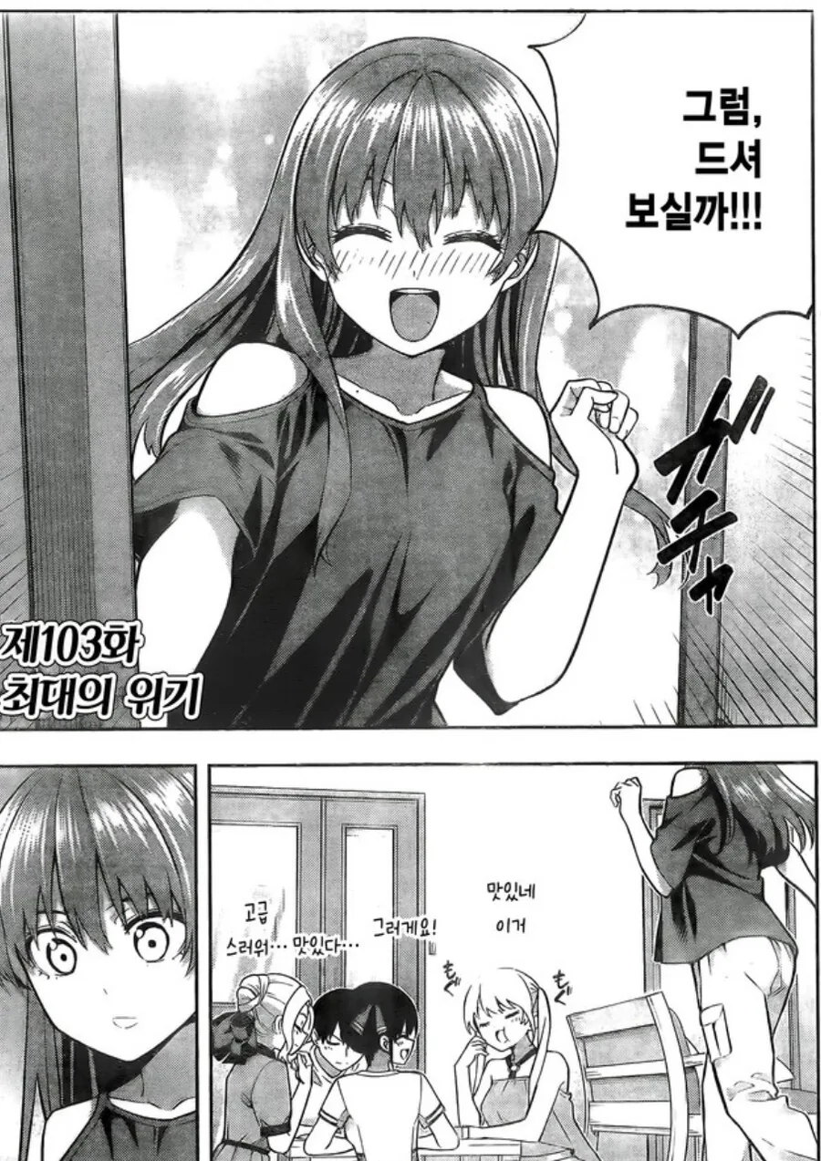 manga_4077624_002_3f819d7178b2.webp