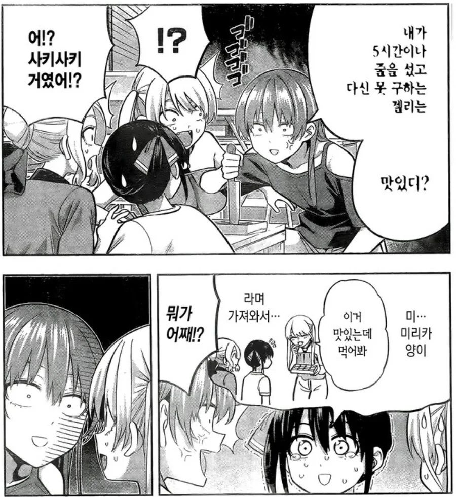 manga_4077624_004_cb60b47bd1b4.webp