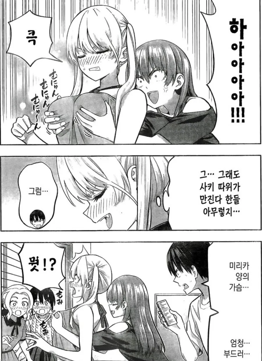 manga_4077624_009_b4959442af2c.webp