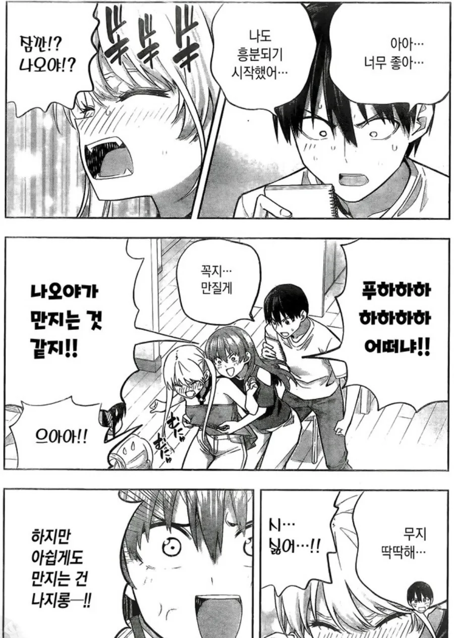 manga_4077624_010_eca3f33b049f.webp