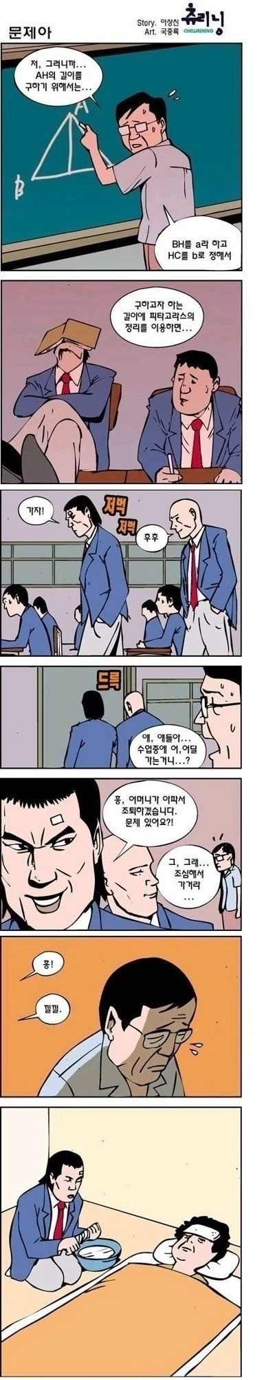 말딸) 출렁출렁꿀렁꿀렁.manga 이미지 19