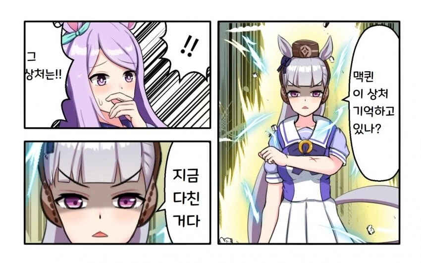 ㅎㅂ) 적당한 ㄱㅅ 크기면 자러감 이미지 6