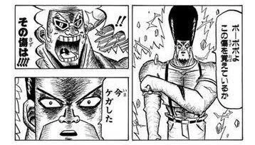 manga_409953_002_73e0ea03556d.webp