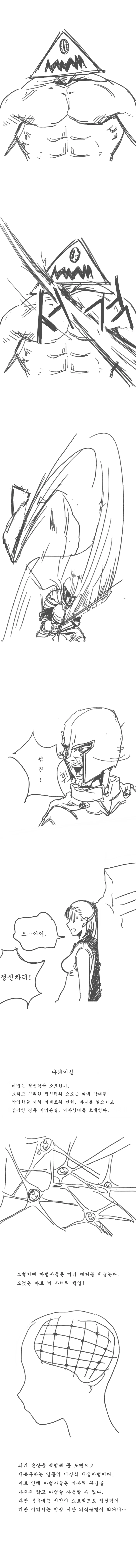 manga_410614_002_a18e1570350e.webp