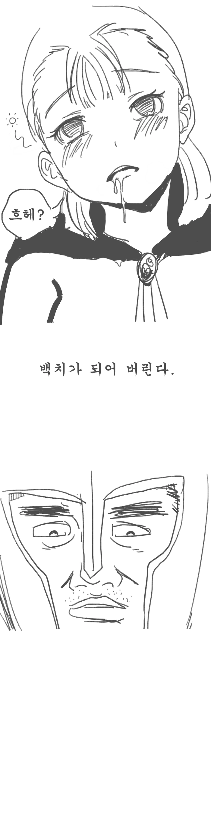 manga_410614_003_744d0350030b.webp