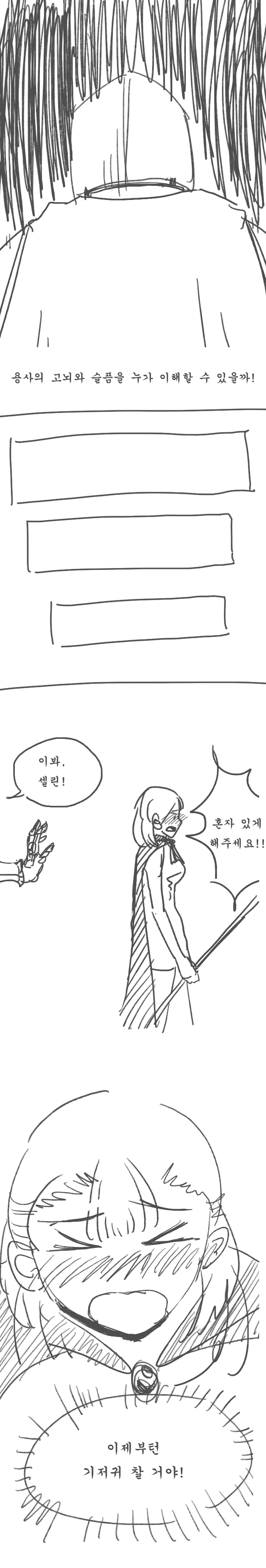 manga_410614_005_07b9c8c6a340.webp