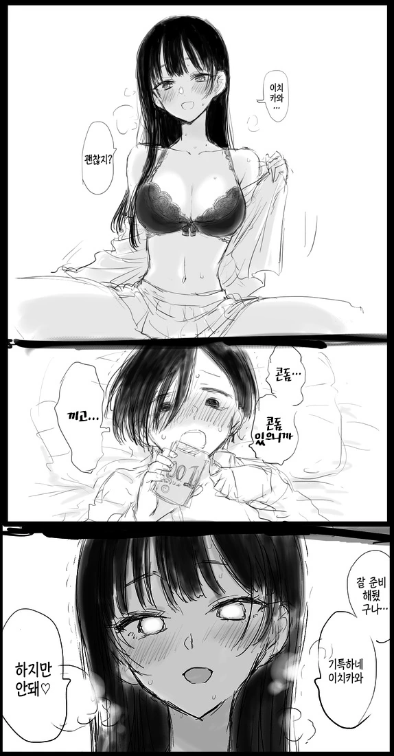 manga_416484_002_ffda3fb8776b.webp