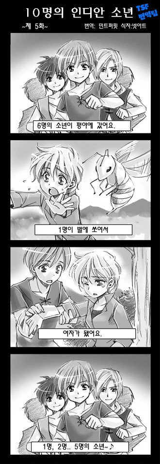 10boys_05.jpg
