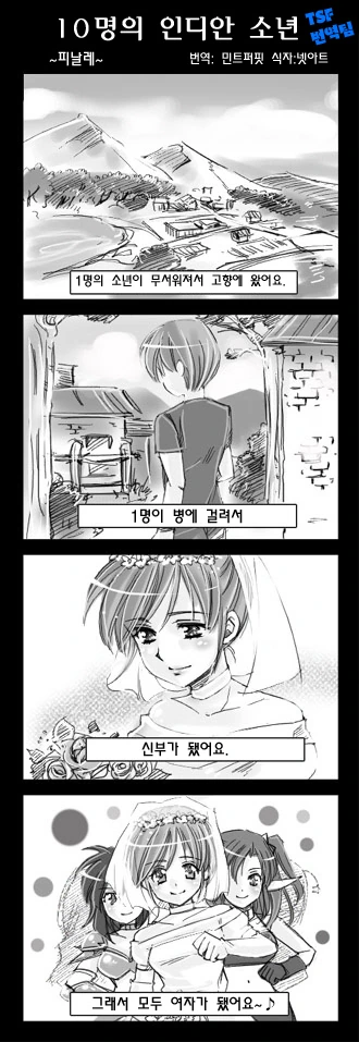 10boys_10.jpg