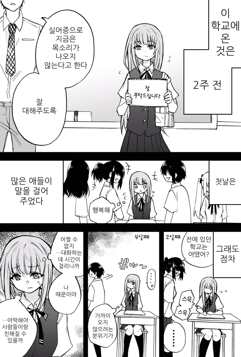 manga_418912_002_c733b8b684ac.webp