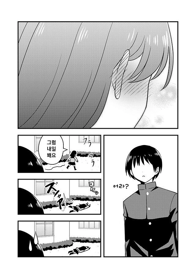 manga_419458_003_e0d1485d159c.webp