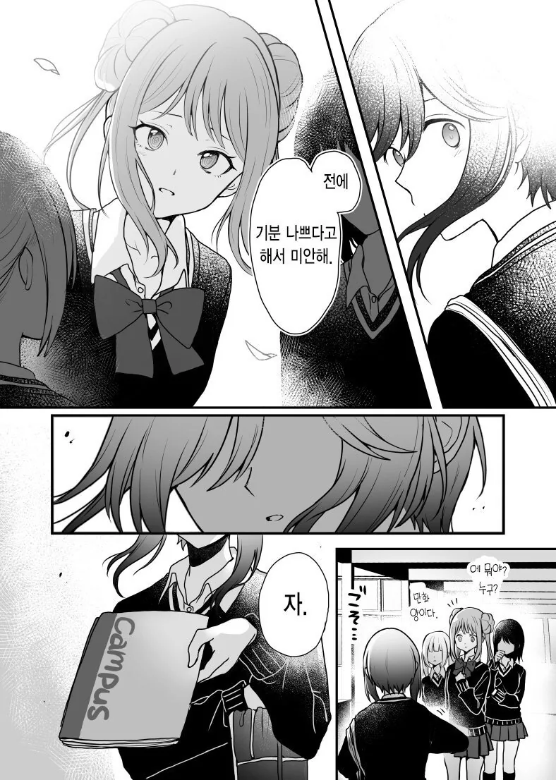 manga_421759_011_3aa473bf7711.webp