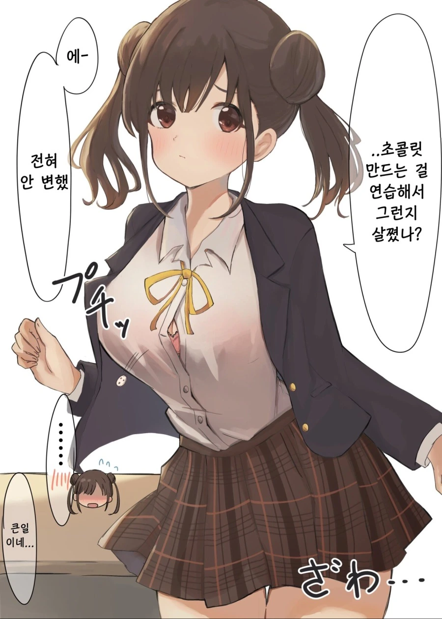 원피스,@) 크로커다일이 아이돌 사무소 차리는 만화.manga 이미지 5