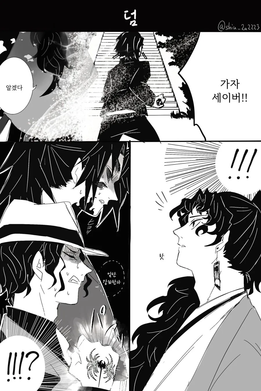 manga_423179_002_17734cf2ef7b.webp