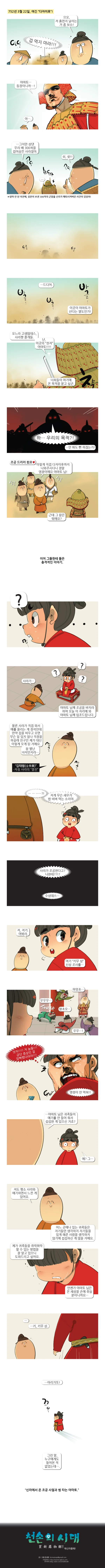 manga_424137_002_bb2a07d63c39.webp