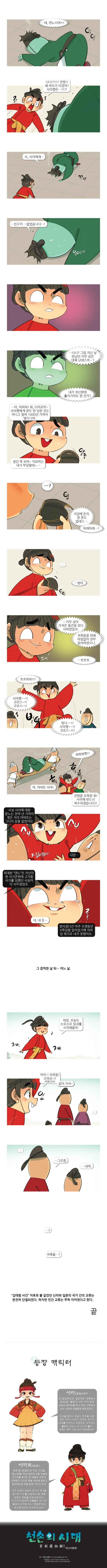 manga_424137_005_27647d542a41.webp