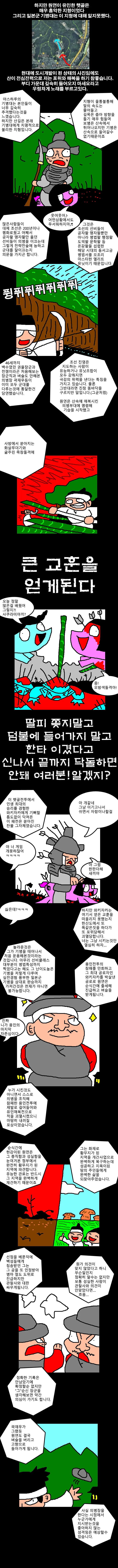 manga_431398_002_63013d39ae00.webp