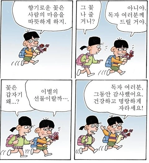 manga_432432_001_6842e25aa562.webp