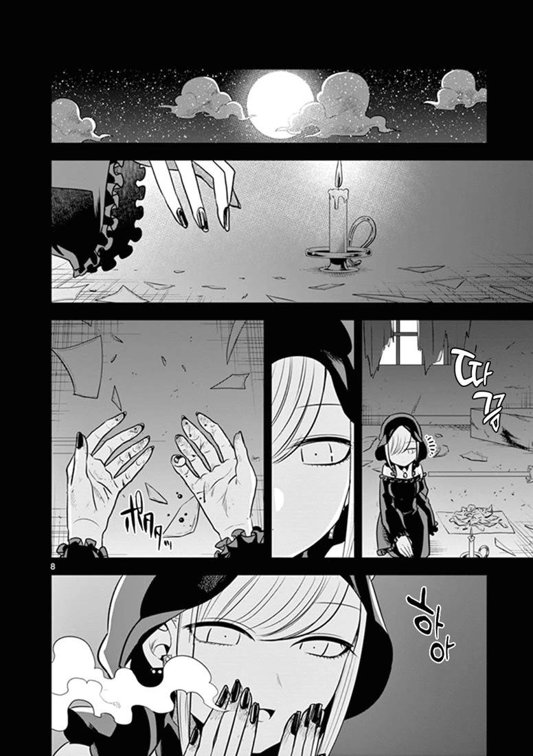 manga_432793_007_e412f19689af.webp