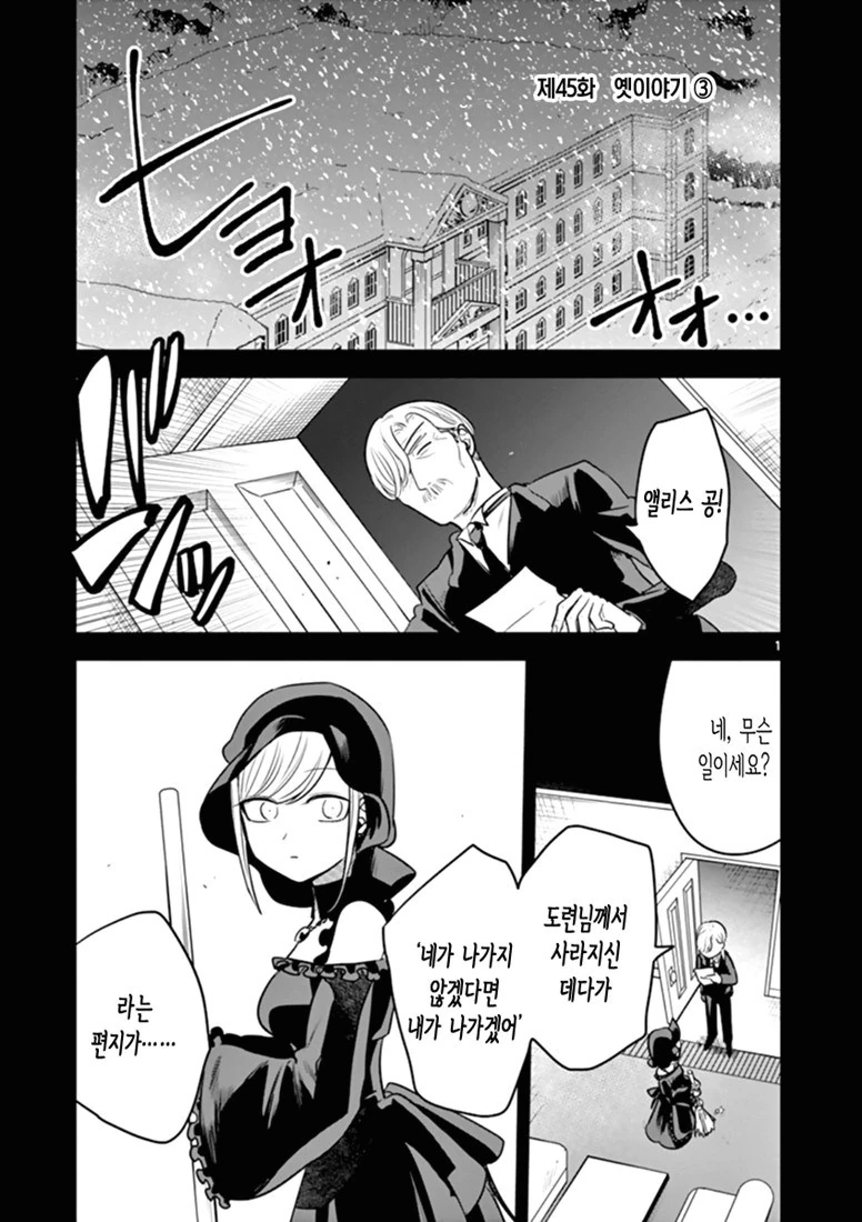 manga_432793_012_023b71ddcd55.webp
