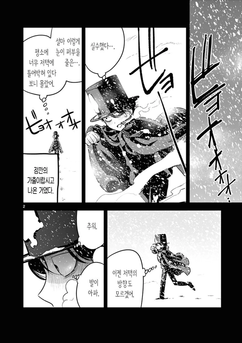 manga_432793_013_f4a22c4cd60c.webp