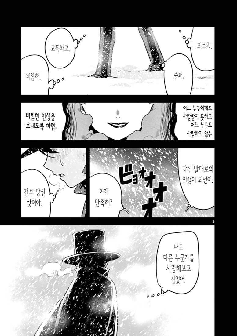manga_432793_014_f2495ca36c55.webp